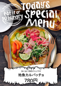 地魚カルパッチョ