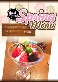 🍓いちごパフェ