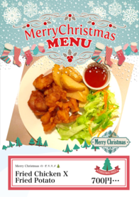 Fried Chicken X Fried Potato