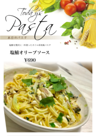 塩鯖オリーブソース