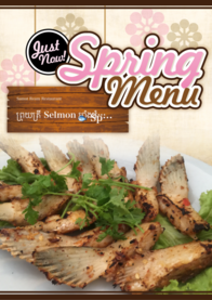 ព្រុយត្រី Selmon អាំងអំបិលម្ទេស