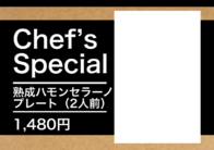 Chef’s
Special