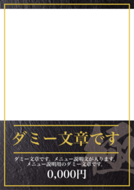 ダミー文章です