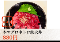 奨当店一押し！