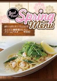 小エビと春野菜のレモンクリームパスタ