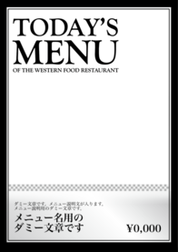 メニュー名用の
ダミー文章です