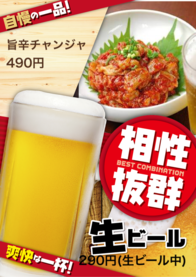 旨辛チャンジャ