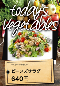 ビーンズサラダ