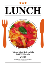 フルーツトマトたっぷり生パスタセット