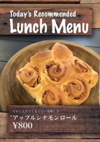 アップルシナモンロール