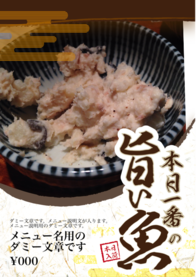 メニュー名用の
ダミー文章です