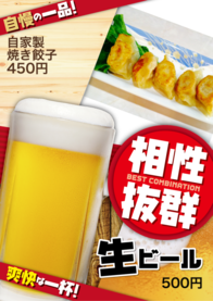 自家製
焼き餃子