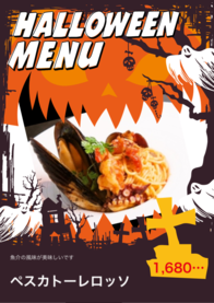 ペスカトーレロッソ