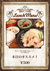 本日のオススメ❗️