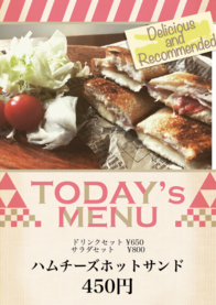 ハムチーズホットサンド