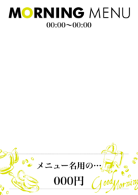 メニュー名用の
ダミー文章です