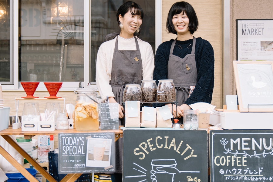 あひるコーヒー