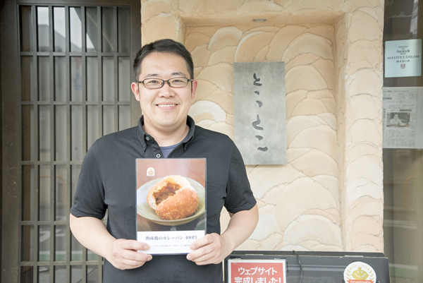 熟成鶏 とことこ