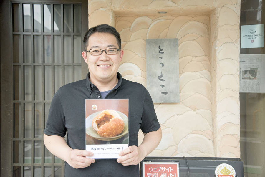熟成鶏 とことこ