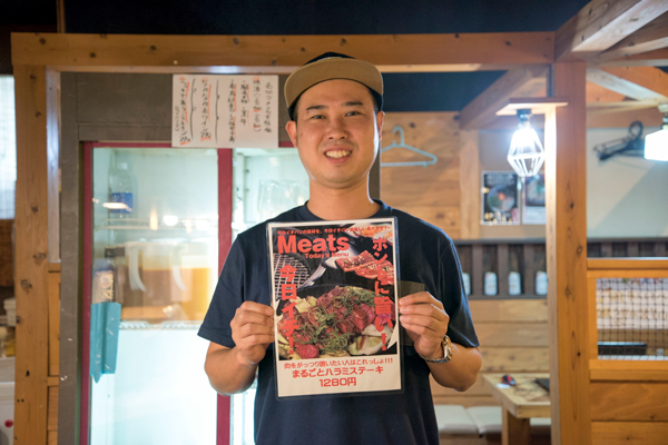 大衆ホルモン酒場 ヤマホル