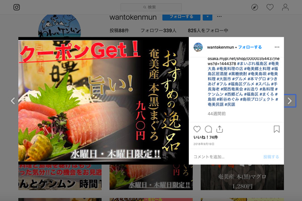 わんとケンムン