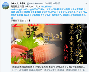 わんとケンムン