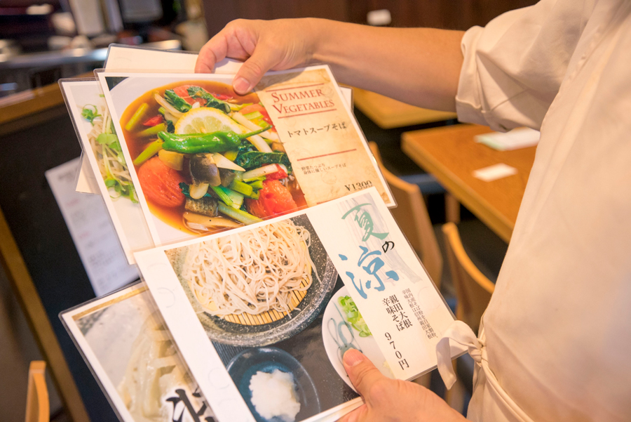 源氏蕎麦