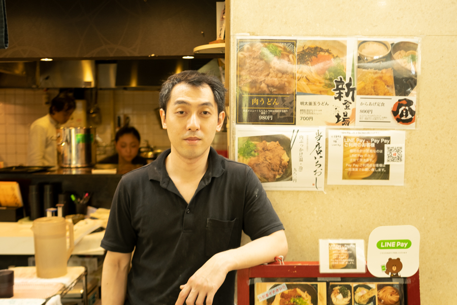 極浄うどん うだま