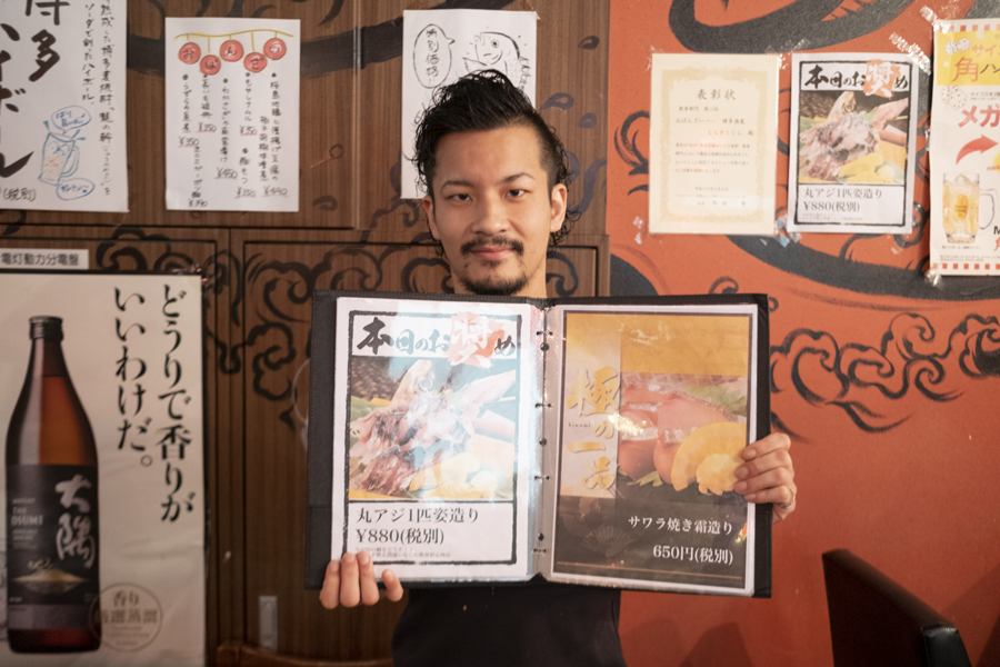 博多漁家　しらすくじら ウメキタフロア店