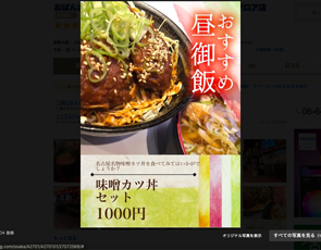 博多漁家　しらすくじら ウメキタフロア店