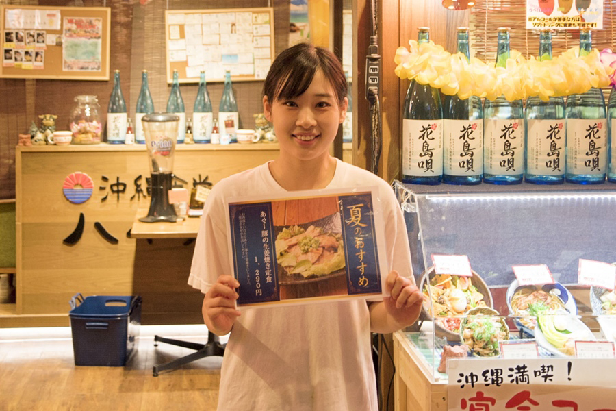 沖縄食堂 ハイサイ 梅田HEPナビオ店