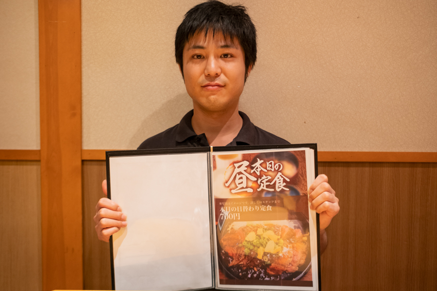 さかなや道場 谷町4丁目店