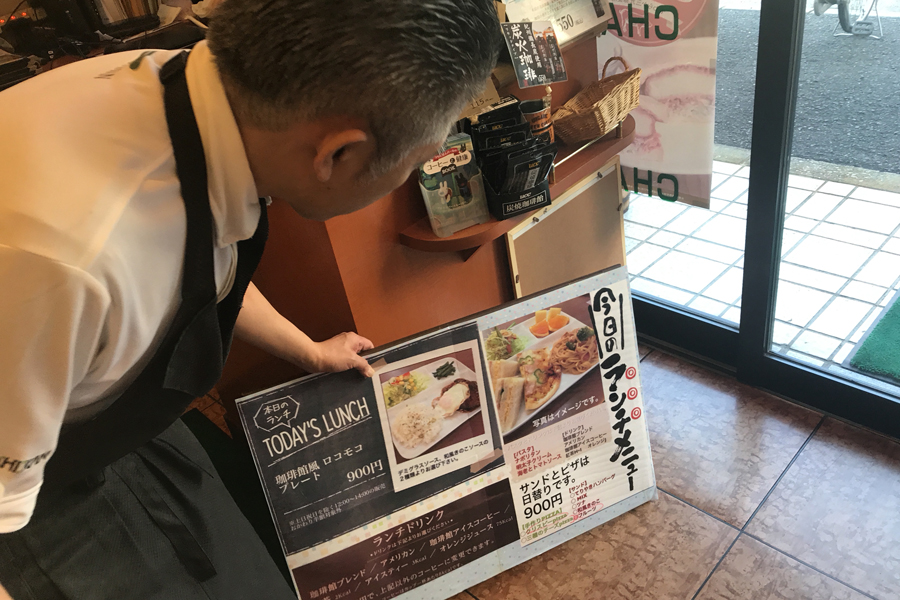 珈琲館 大和田店