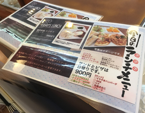 珈琲館 大和田店