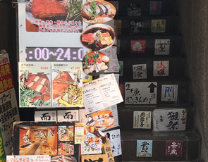 魚きんめ