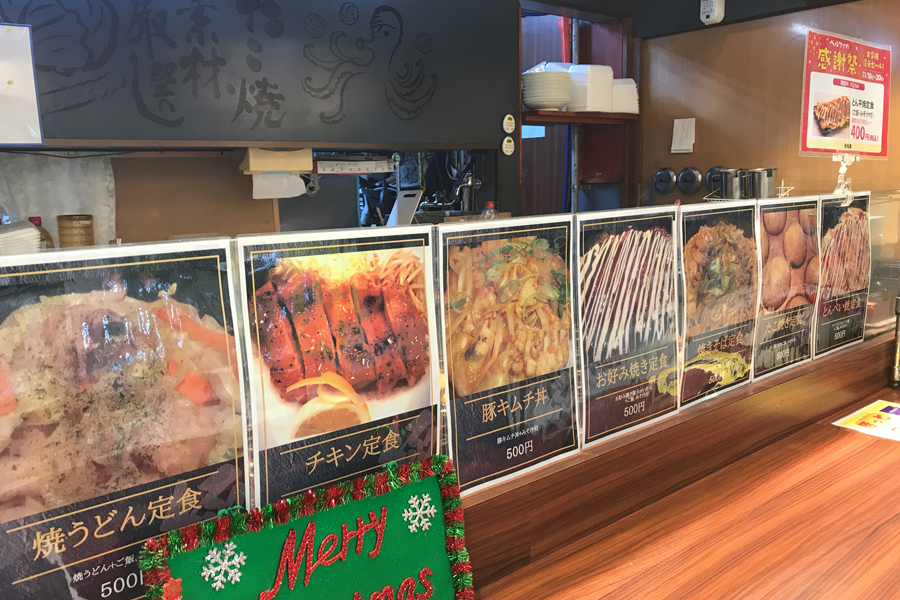 光丸屋