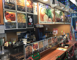 光丸屋