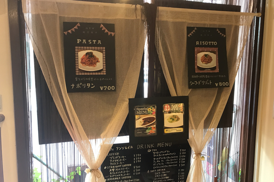 カフェ アンソレイユ