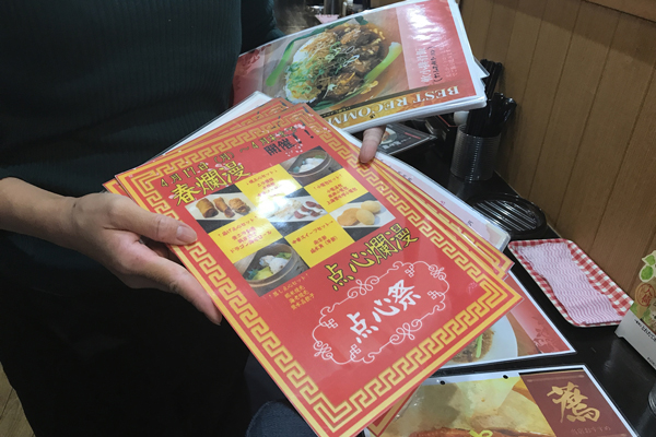 ちー坊のタンタン麺 阿波座店