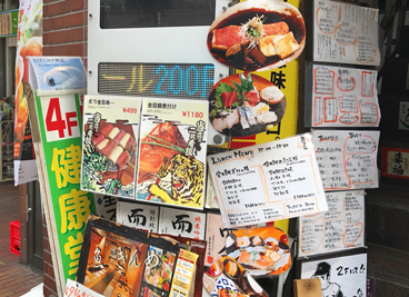 魚きんめ